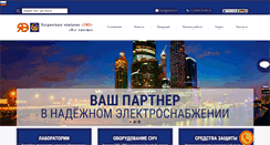 Desktop Screenshot of emzlvi.ru